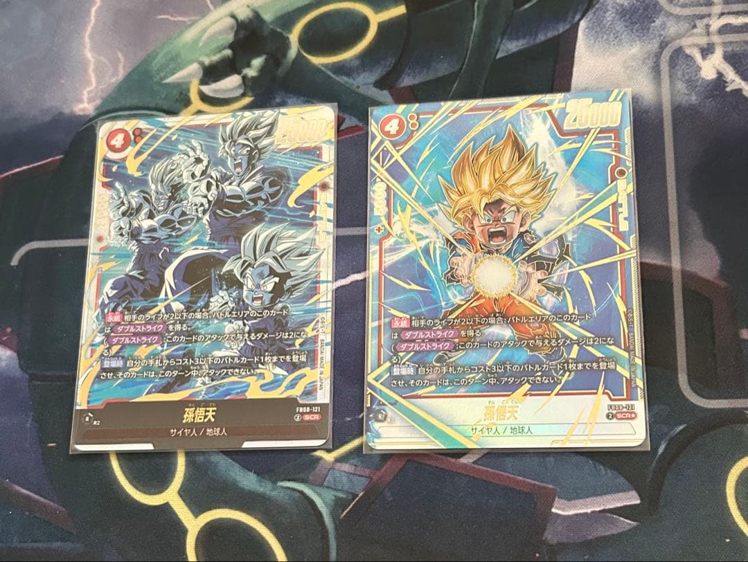 ドラゴンボール フュージョンワールド 孫悟天SCR