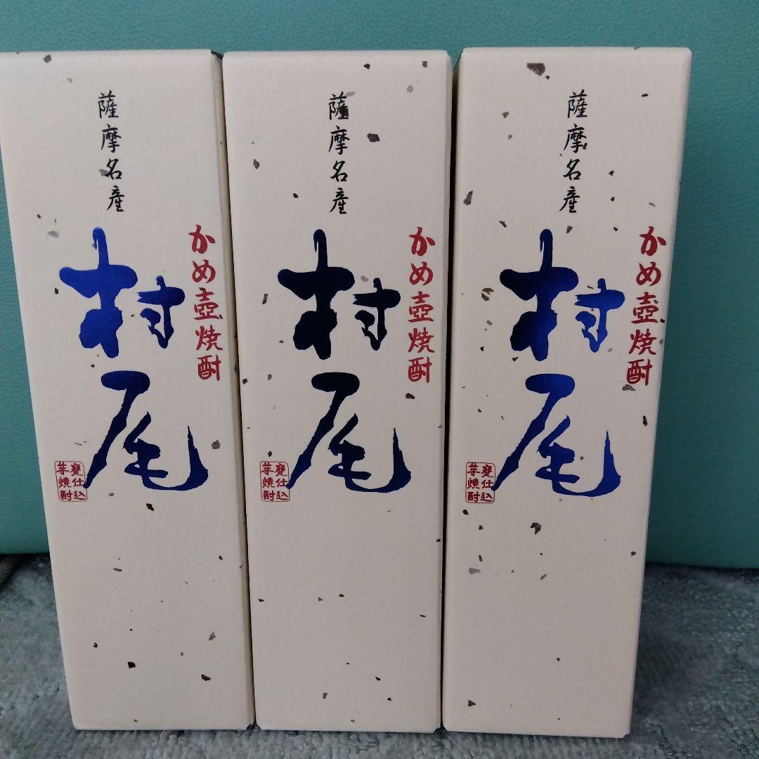 s*u様 ANA★村尾 本格焼酎 750ml 25度★3本セット