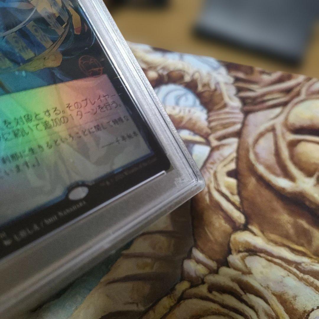 時間のねじれ　Foil　日本画　psa10