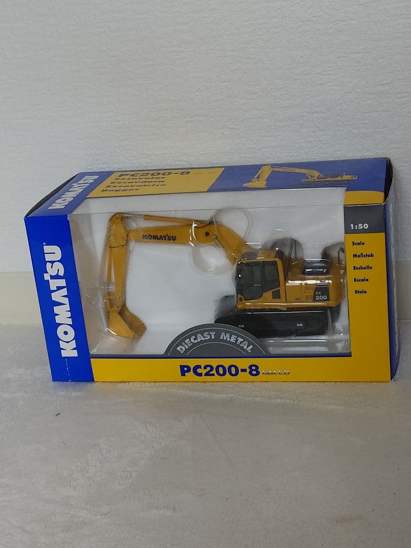 コマツフィギュアとチョロＱ、キーホルダーの4点セット！（入手困難！激レア！）