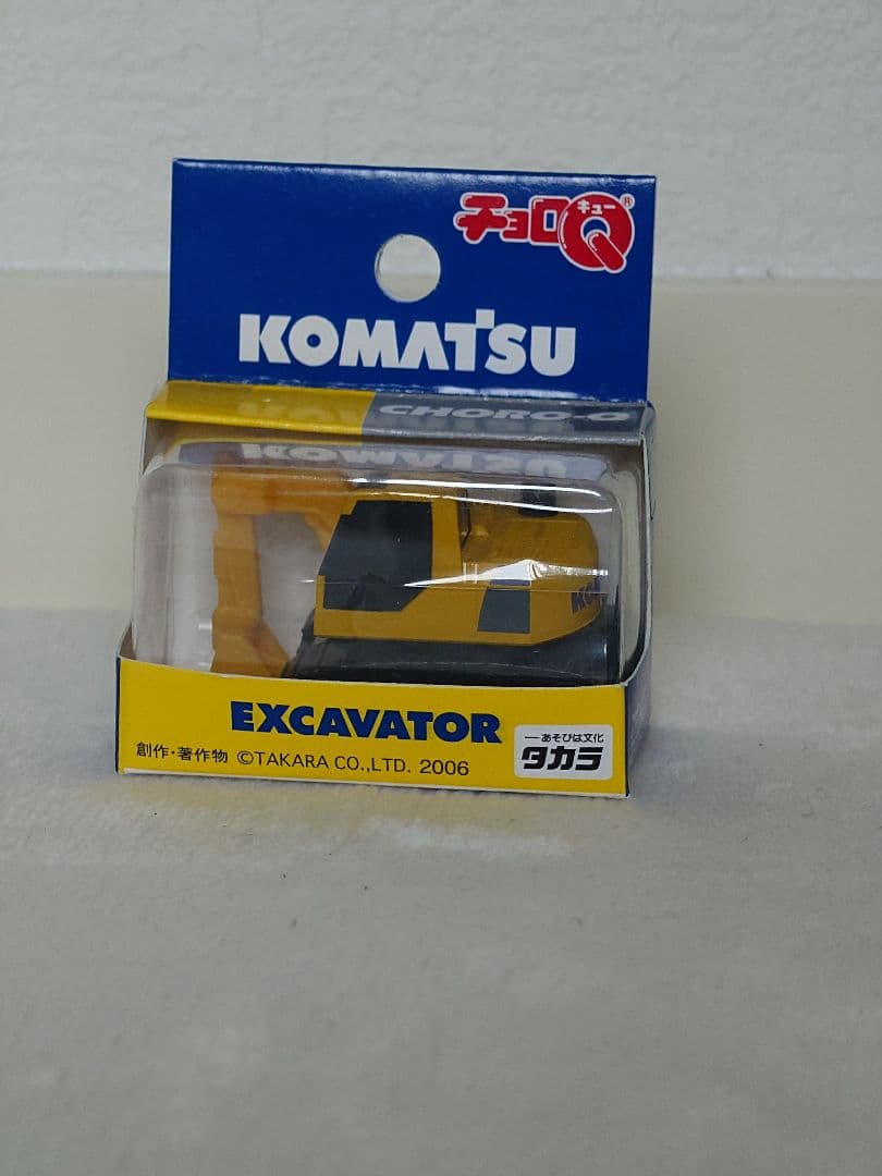 コマツフィギュアとチョロＱ、キーホルダーの4点セット！（入手困難！激レア！）