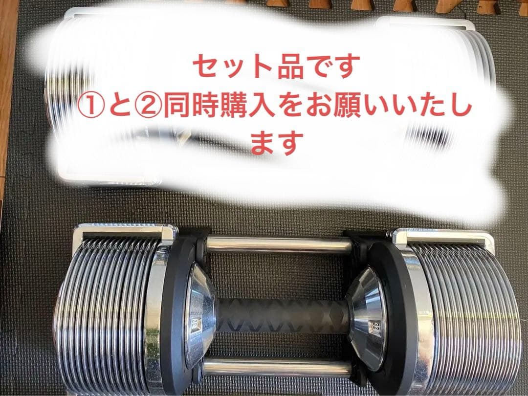 ① Lysin ライシン 可変式ダンベル 1kg刻み 3〜32kg