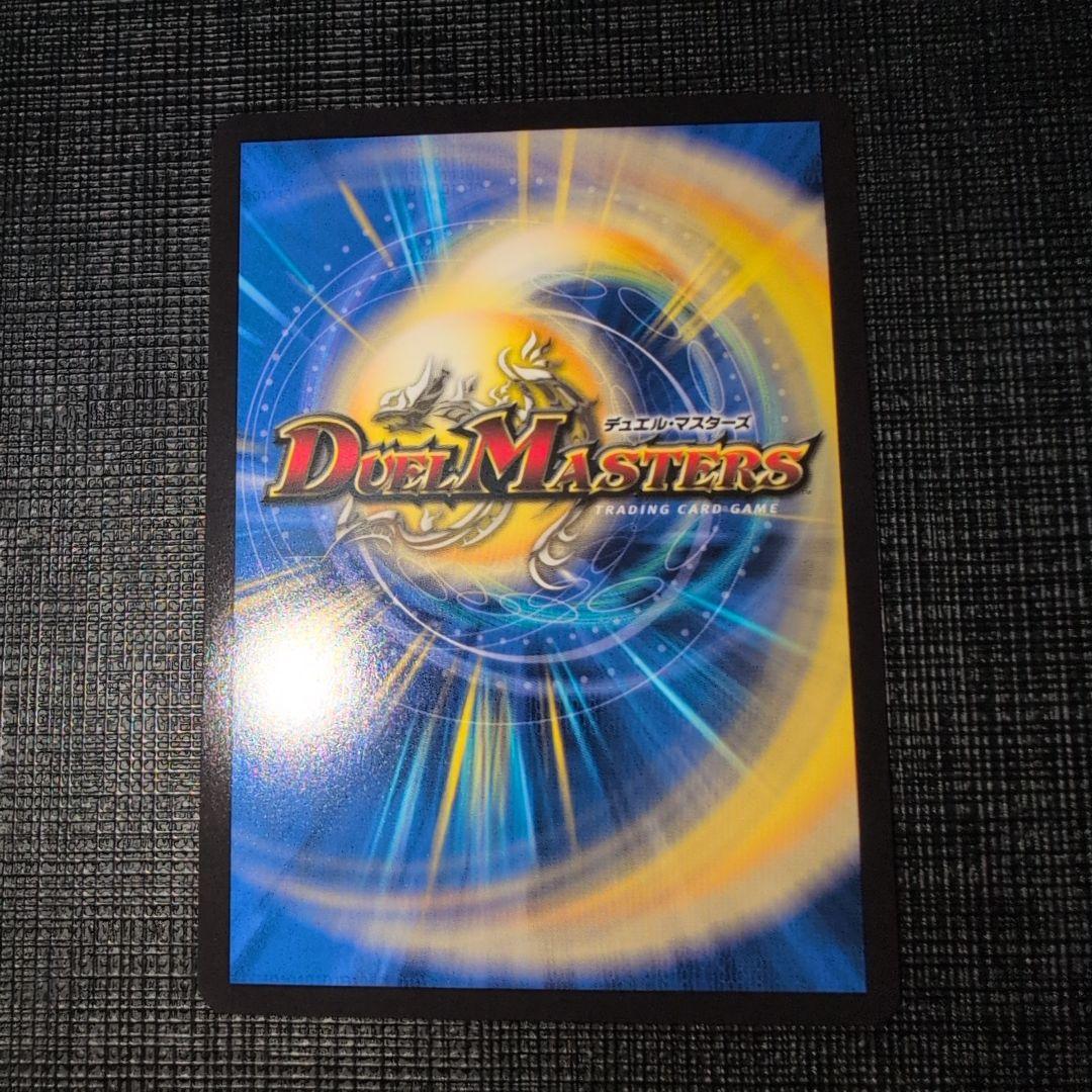 らくらく 偽りの希望鬼丸終斗 ピリオド 金トレジャー