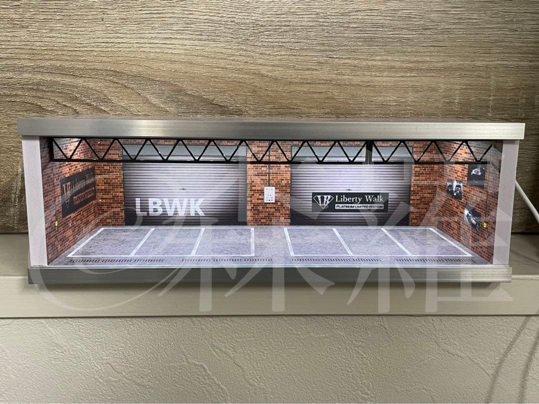 LBWK リバティーウォーク ガレージ 駐車場 車庫 ジオラマ レンガ GT