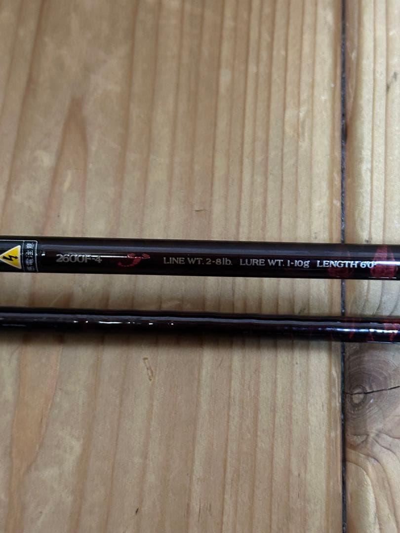 美品　シマノ　スコーピオン　ロッド　2600F-4
