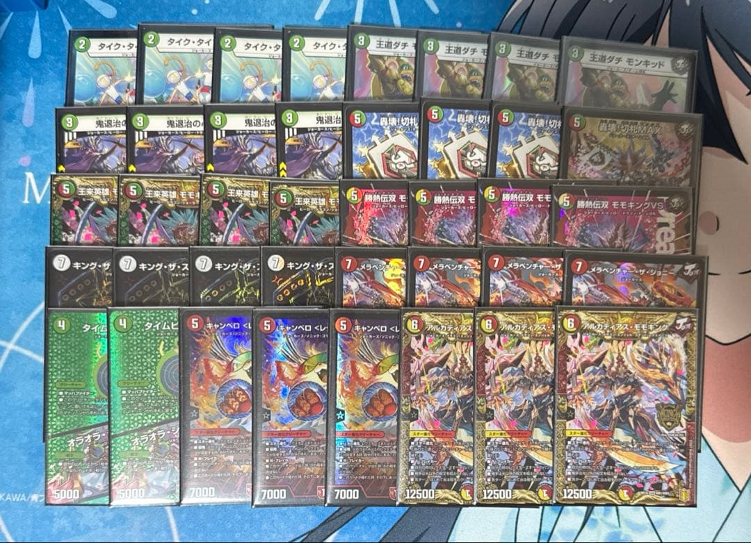 リースモモキング　調整カード付き