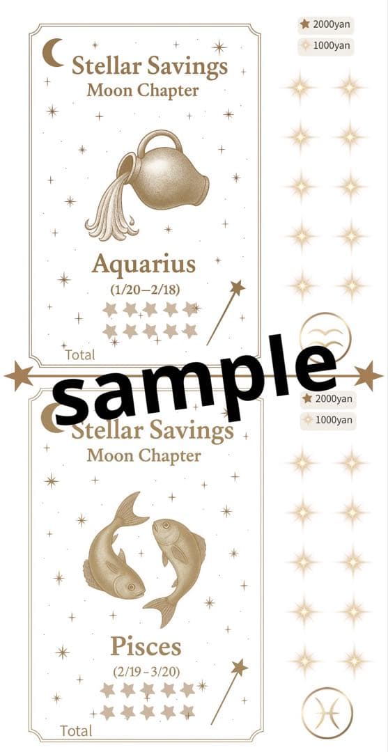 A6リフィル Stellar savingリフィル 1900円