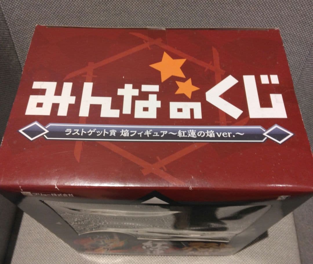 閃乱カグラ　みんなのくじ　ラストゲット賞　焔　紅蓮の焔ver フィギュア