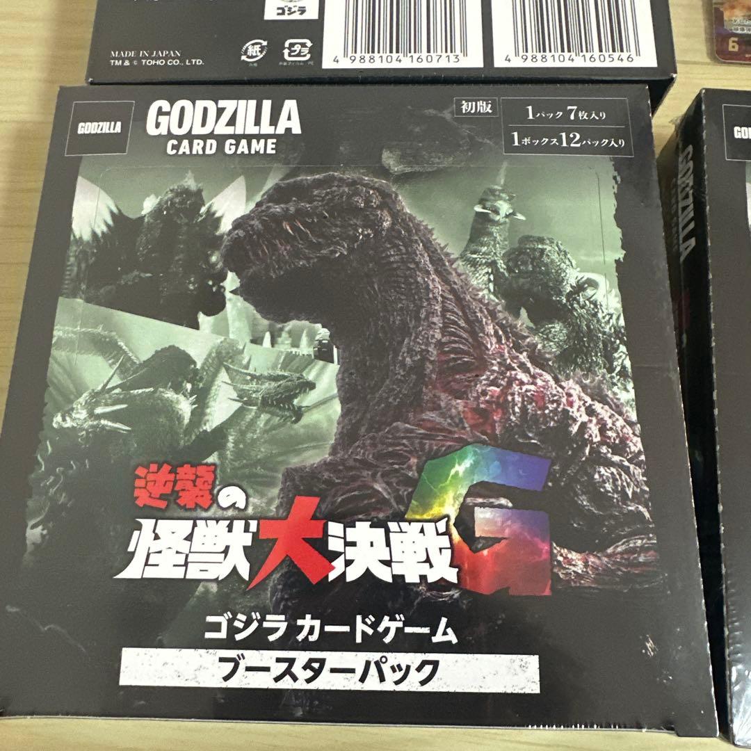 ゴジラ　カードゲーム　逆襲の怪獣大決戦“G” 3box　未開封　プロモ付き