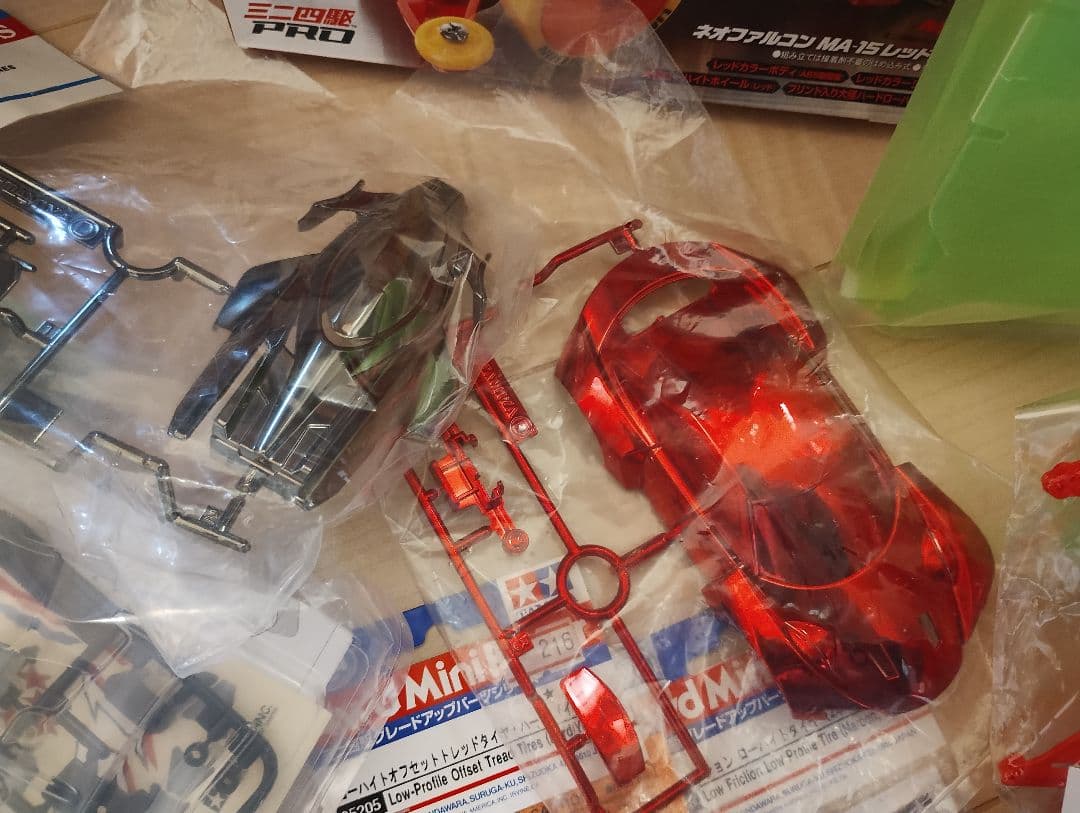 ミニ四駆　パーツ　まとめ売り　引退品