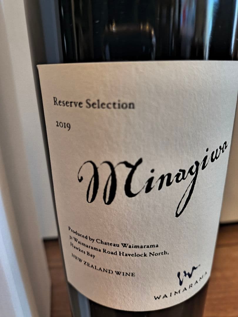 WAIMARAMA MINAGIWA　2019 3本