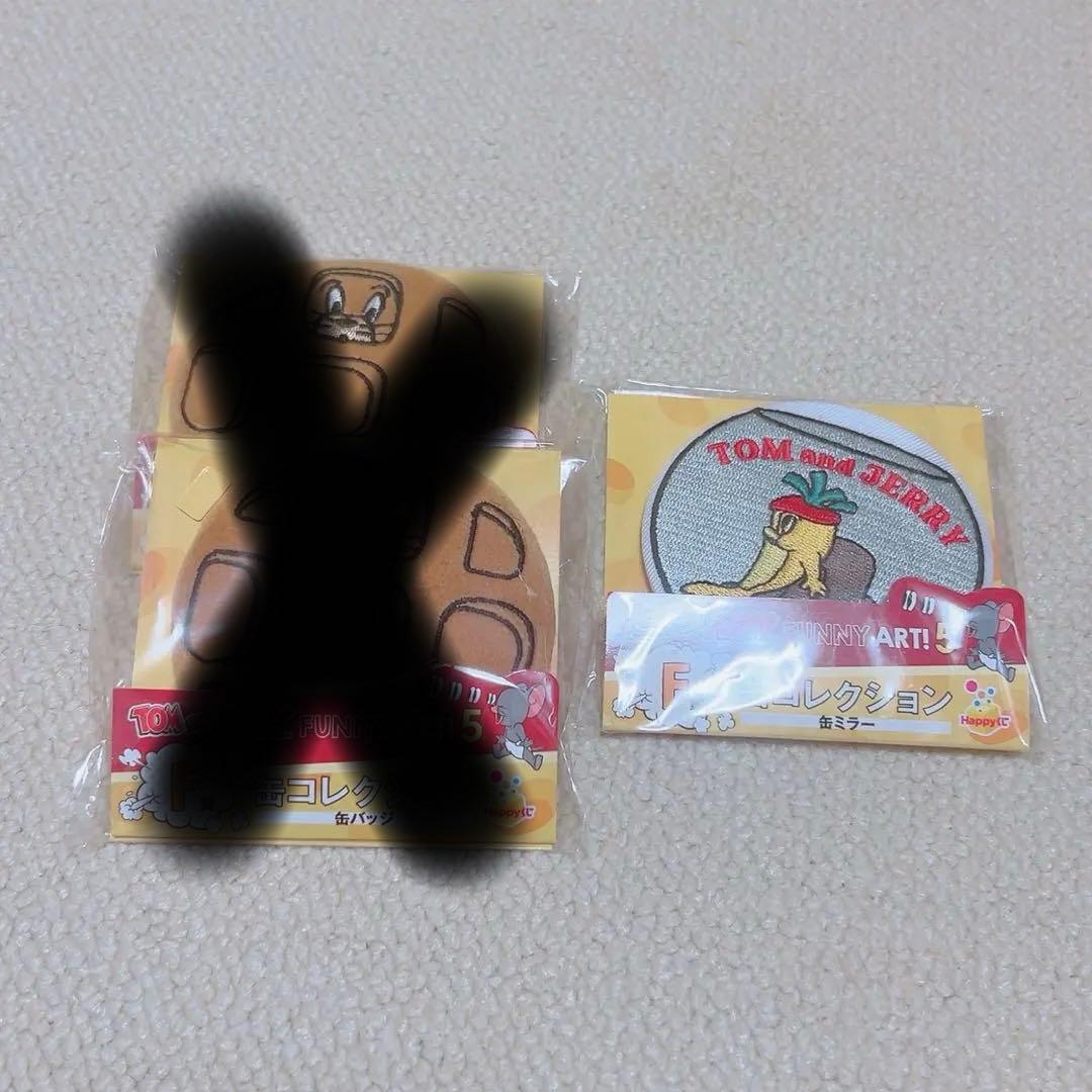 トムとジェリー Happyくじ