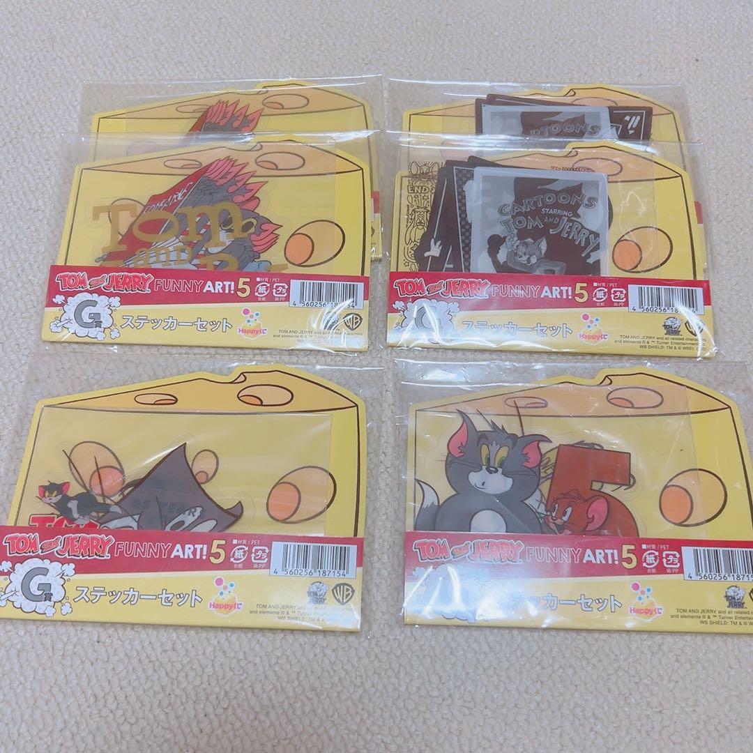 トムとジェリー Happyくじ