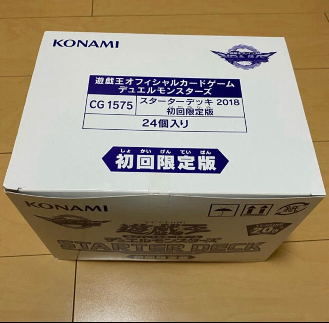 決闘者伝説25th 開催記念秘蔵レアスターター2018初回限定版1カートン未開封