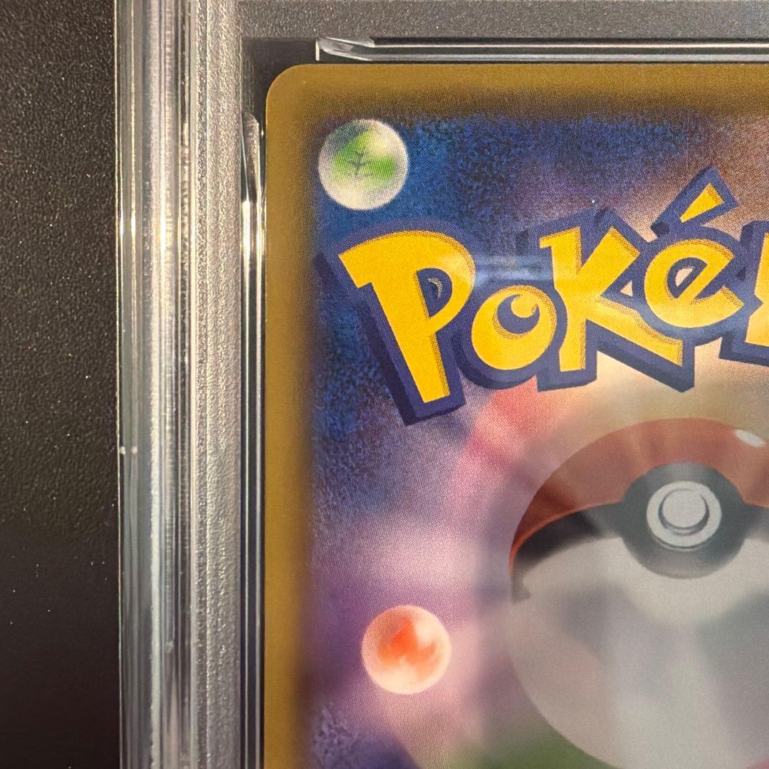 【PSA10】リザードン：「第2回 ポケモンカードゲーム イラストグランプリ」