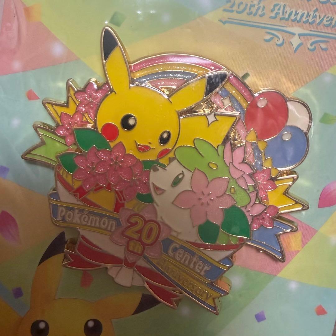 入手困難 ポケモンセンター 20周年記念 ピンバッジ ピカチュウ シェイミ