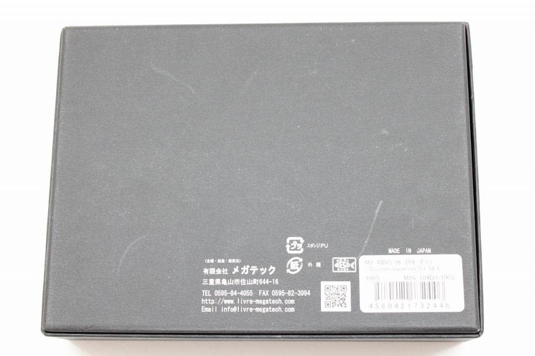 LIVRE M2-WING リールハンドル 64-JY0523-05C