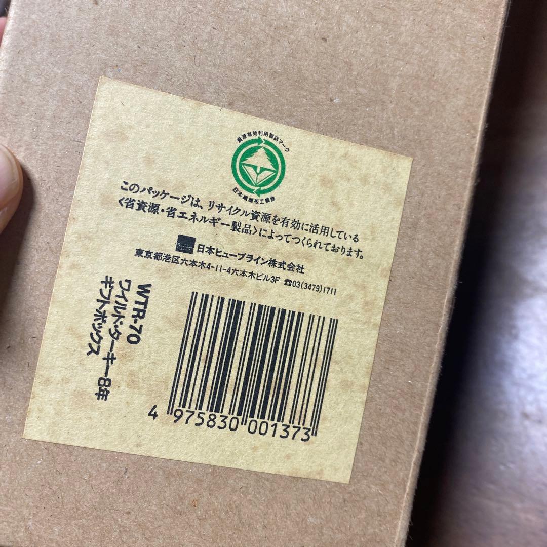古酒　未開栓　ワイルドターキー8年　101プルーフ