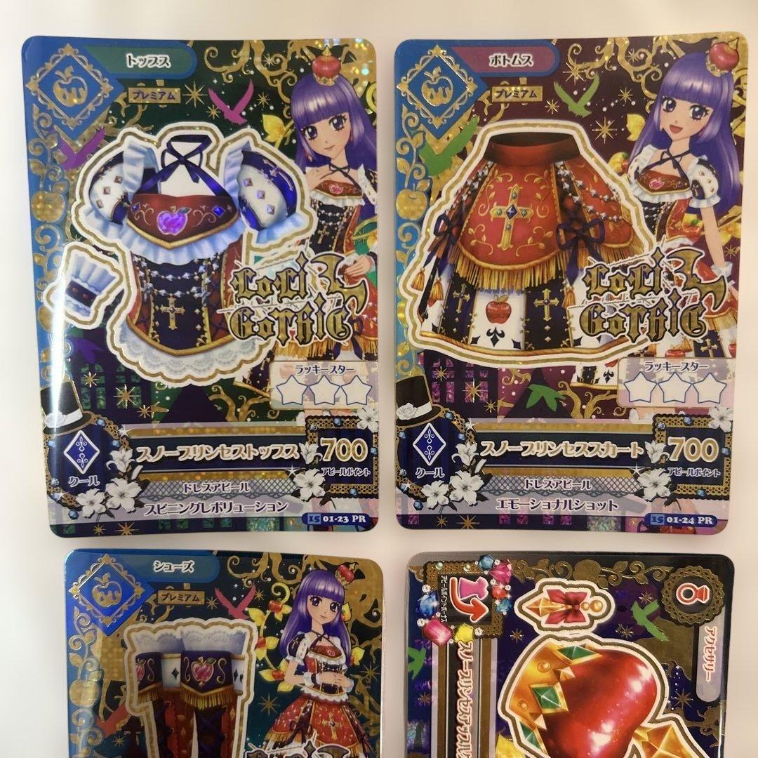 【おまけあり！】アイカツカード スノープリンセスコーデおまけ：ヴァンパイアコーデ