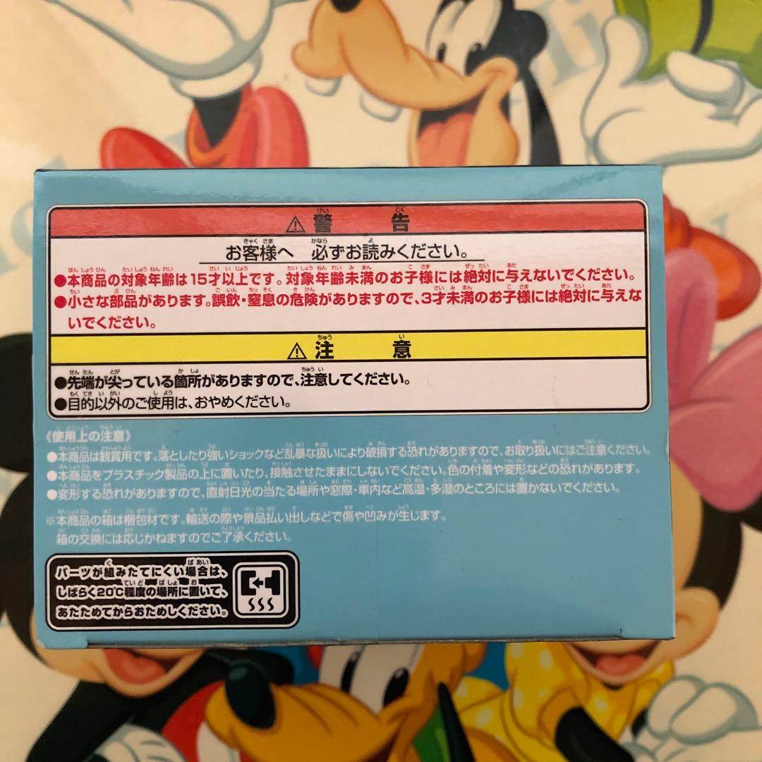 ドラゴンボール天下一武道会　ブルマ