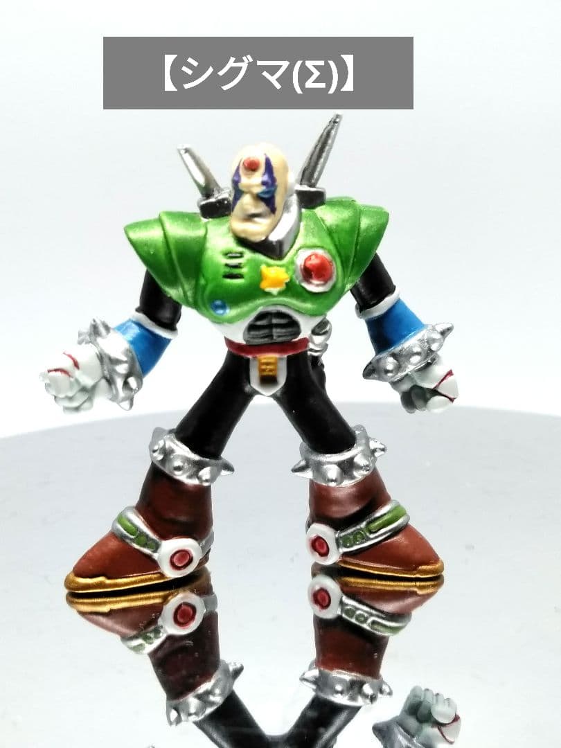ロックマン フィギュア 消しゴム シグマ ベルガーダー 　塗装品