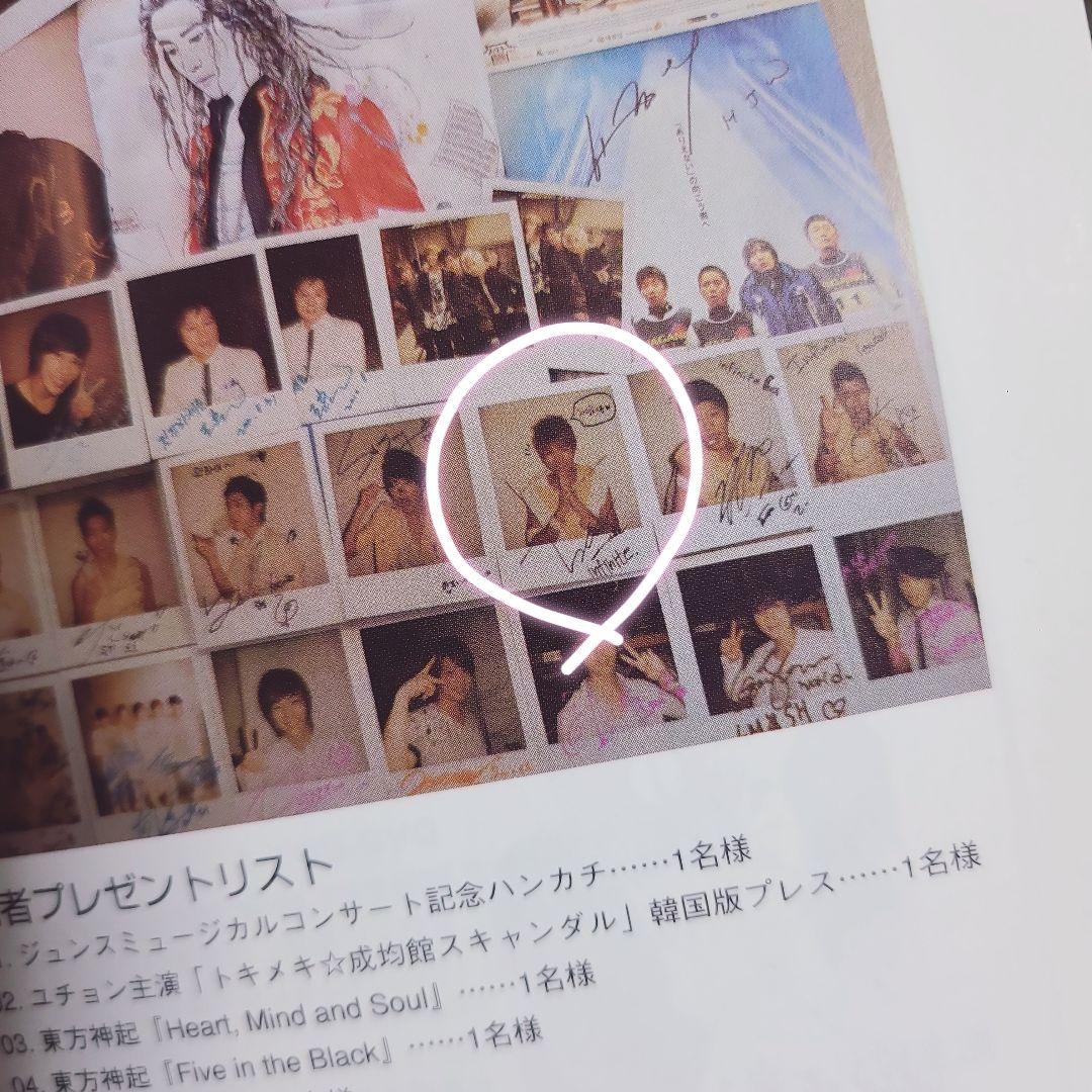 INFINITE ウヒョン ポラロイド