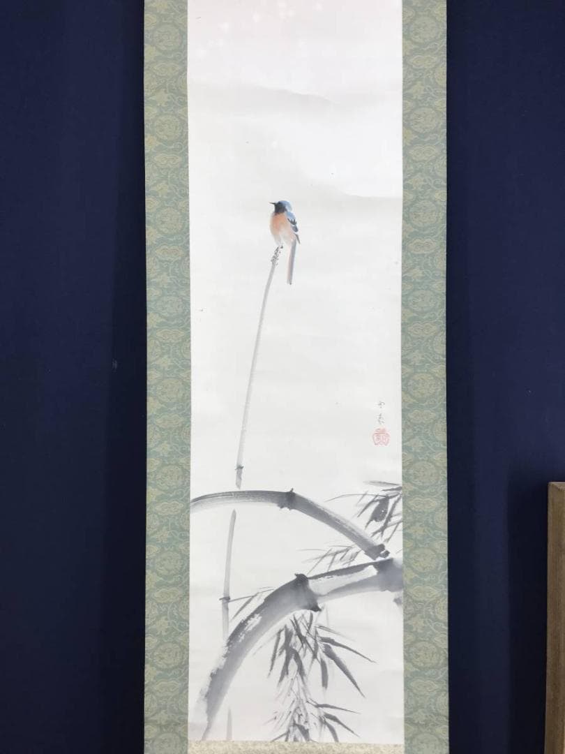 【模写】堂本印象/竹に小禽図/花鳥図/小鳥図/掛軸☆宝船☆AD-401