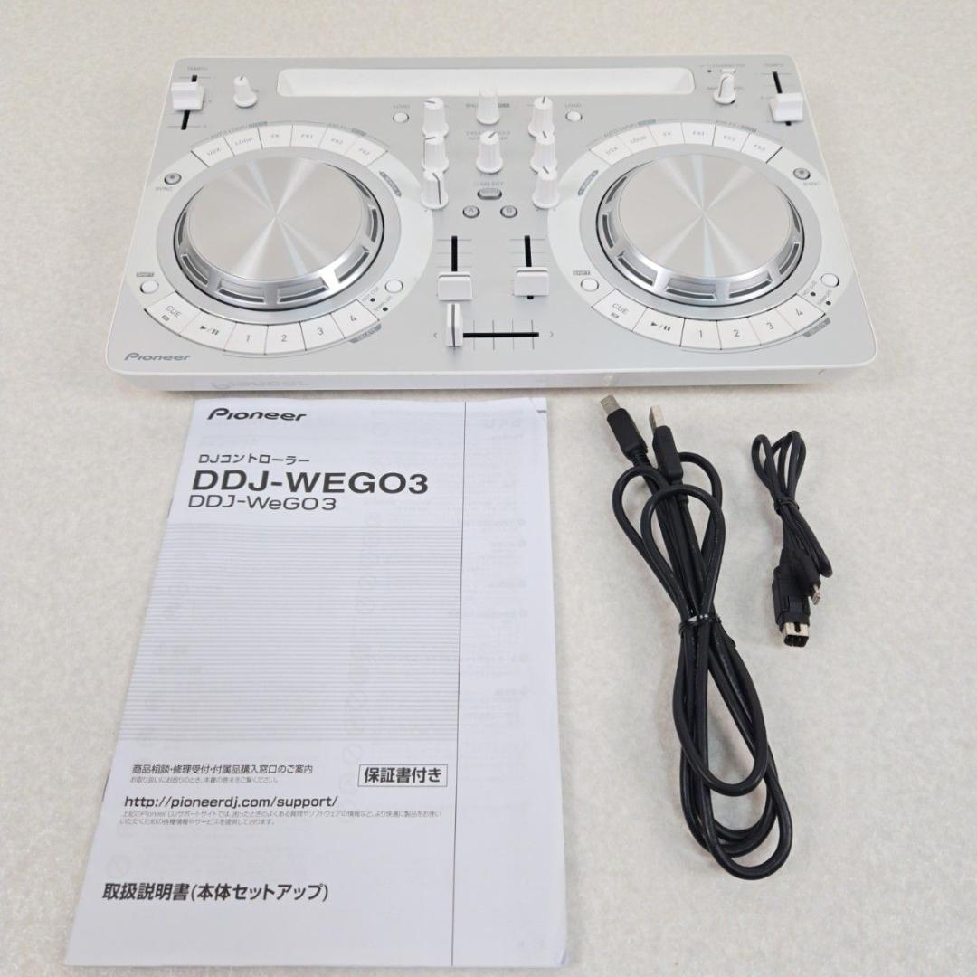 【美品】Pioneer DDJ-WeGO3 ホワイト