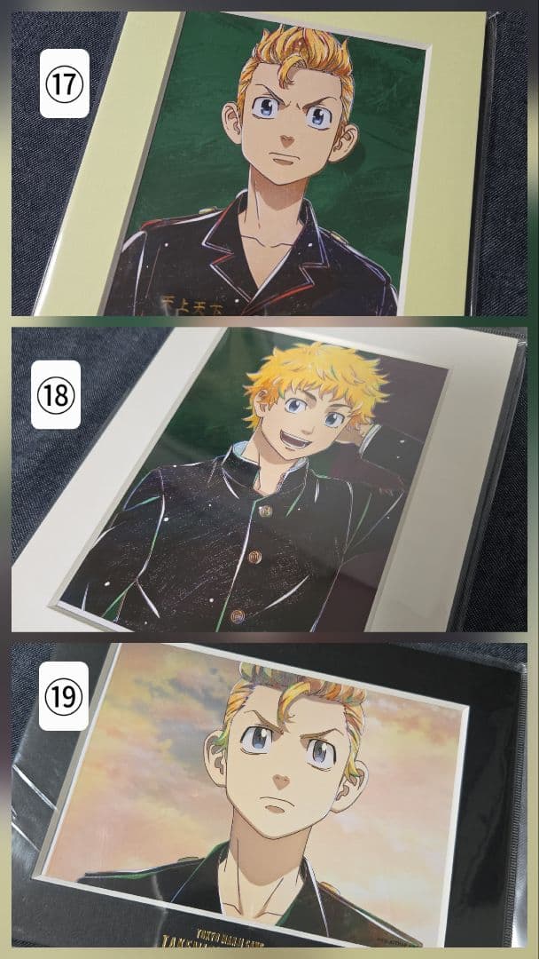 花垣武道　大量まとめ売り　120点以上