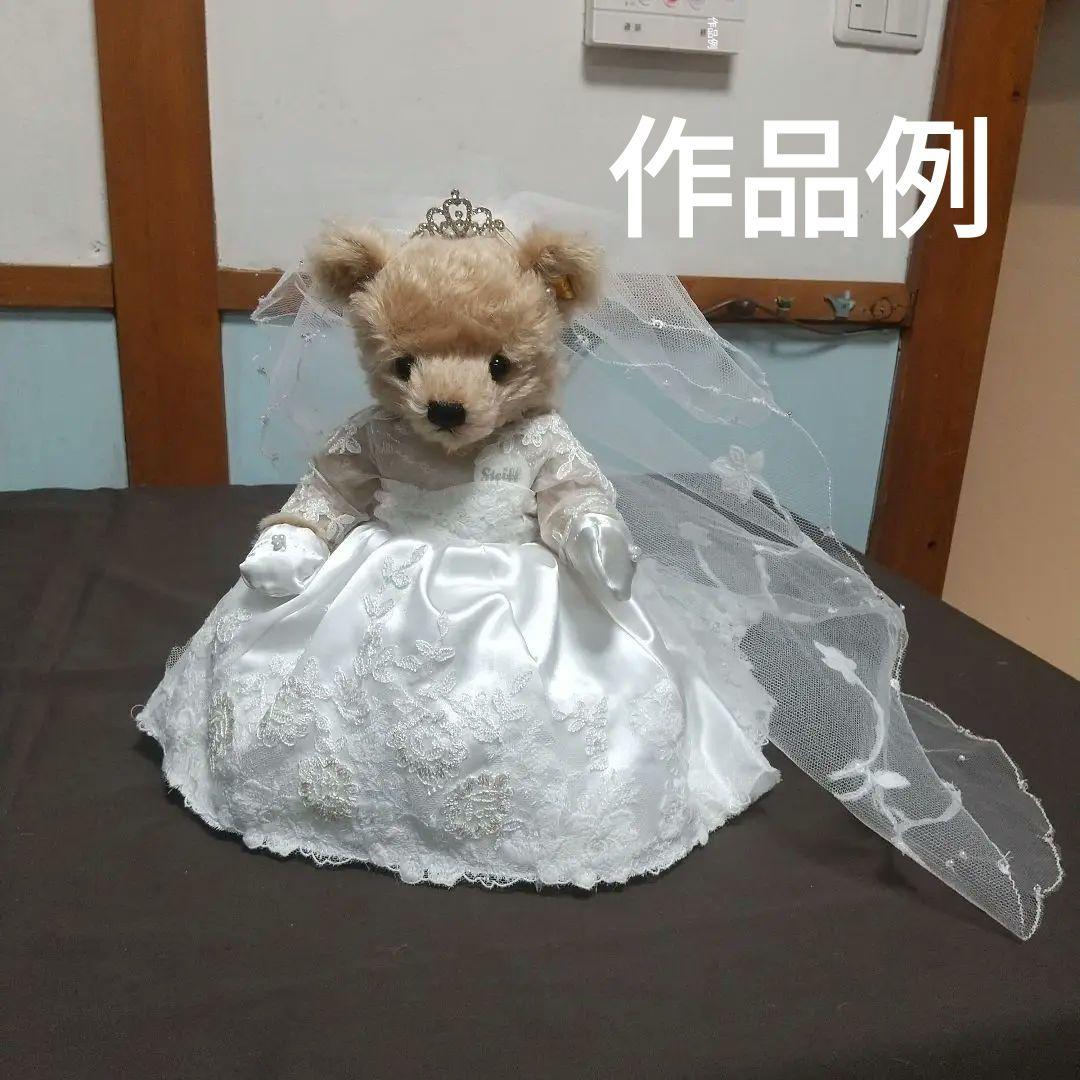 パディちゃんウェディングコスチューム