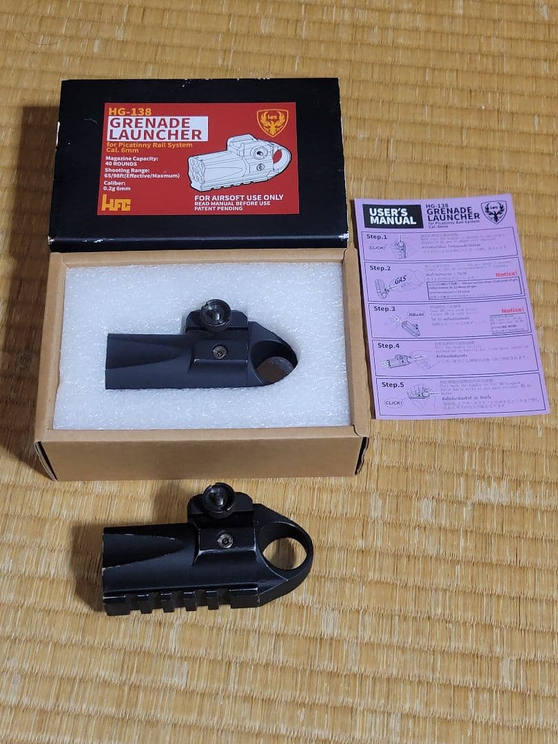 ミニランチャー