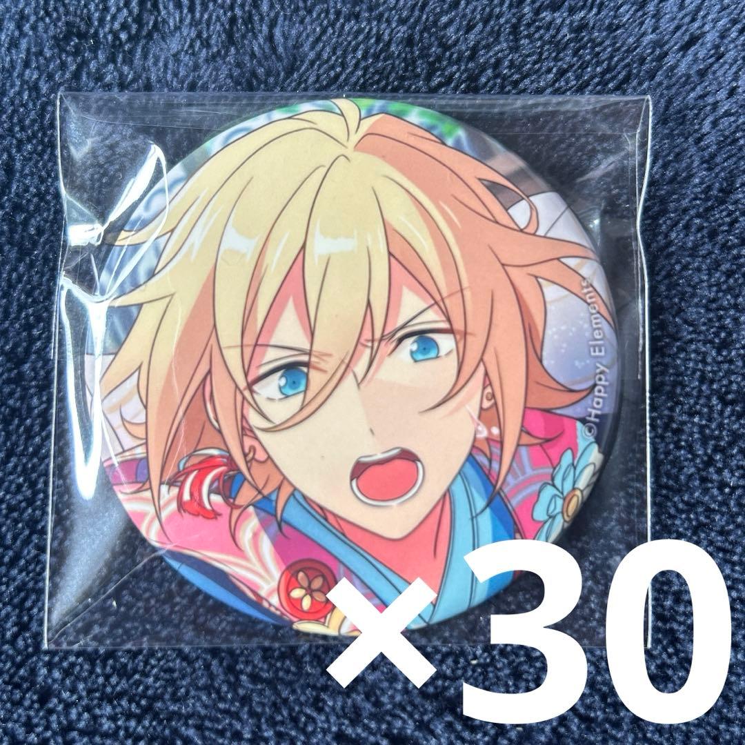 天祥院英智 缶バッジ 30個