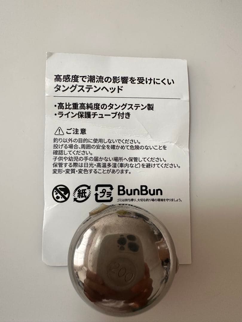 【新品未使用】タイラバヘッドタングステン各種メーカー3個セットヘビーウエイト