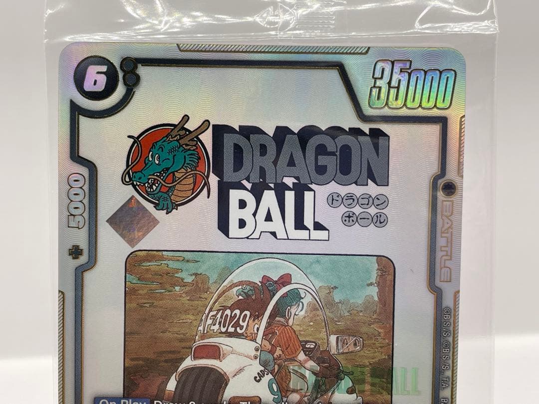 新品未開封 英語版 ブルマ 孫悟空 少年期 ドラゴンボール フュージョンワールド