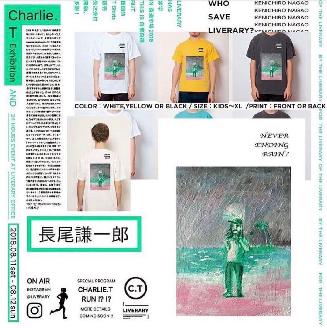 長尾謙一郎　セミオーダーTシャツ