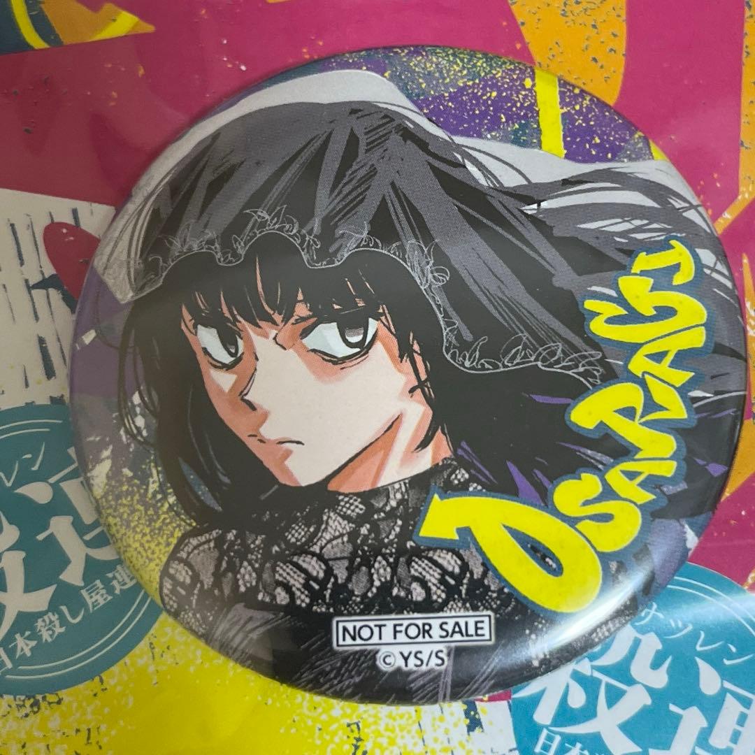 サカモトデイズ　大佛　20巻 缶バッジ　当選品　ゼブラック