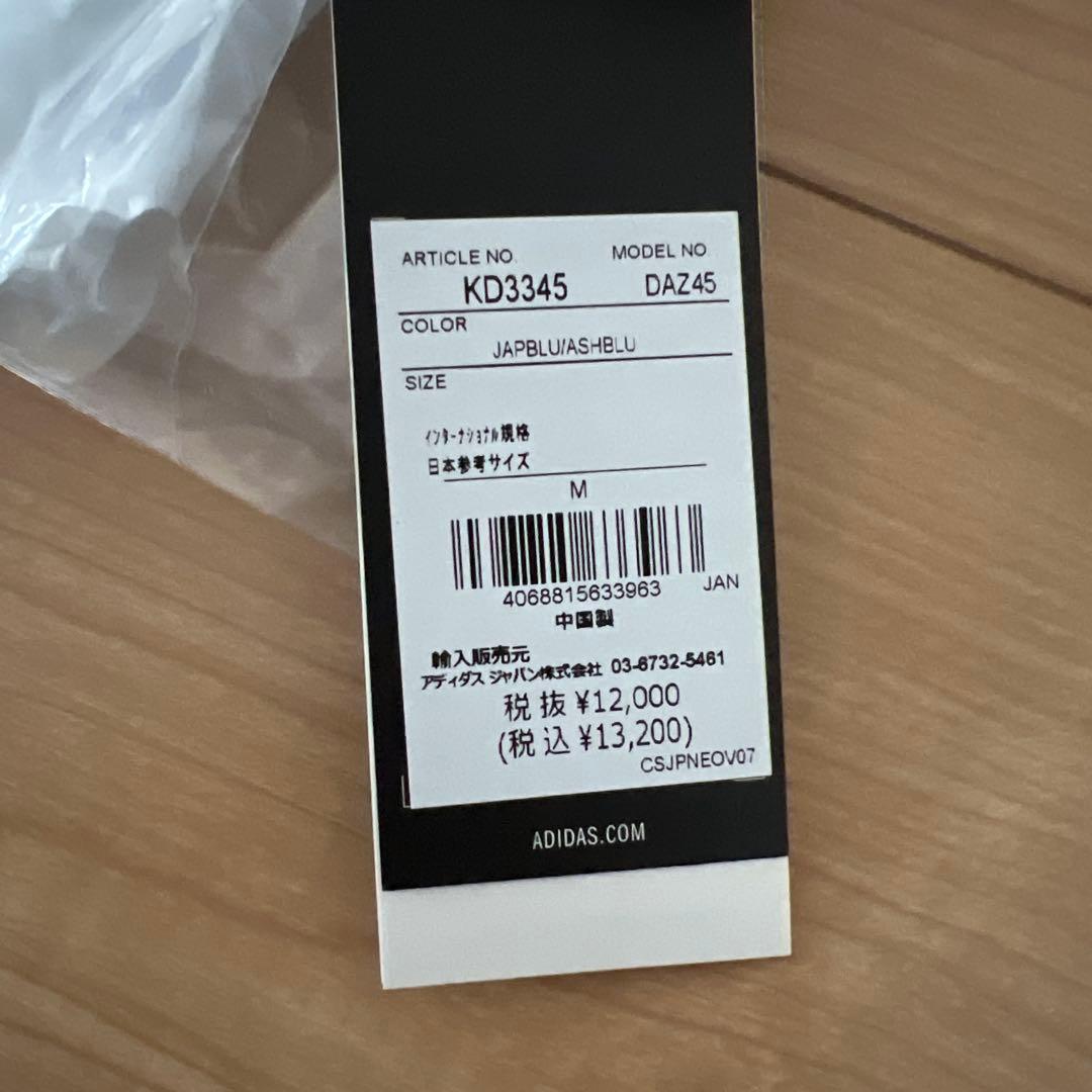 【新品未開封】サッカー　日本代表　レプリカユニフォーム　Mサイズ