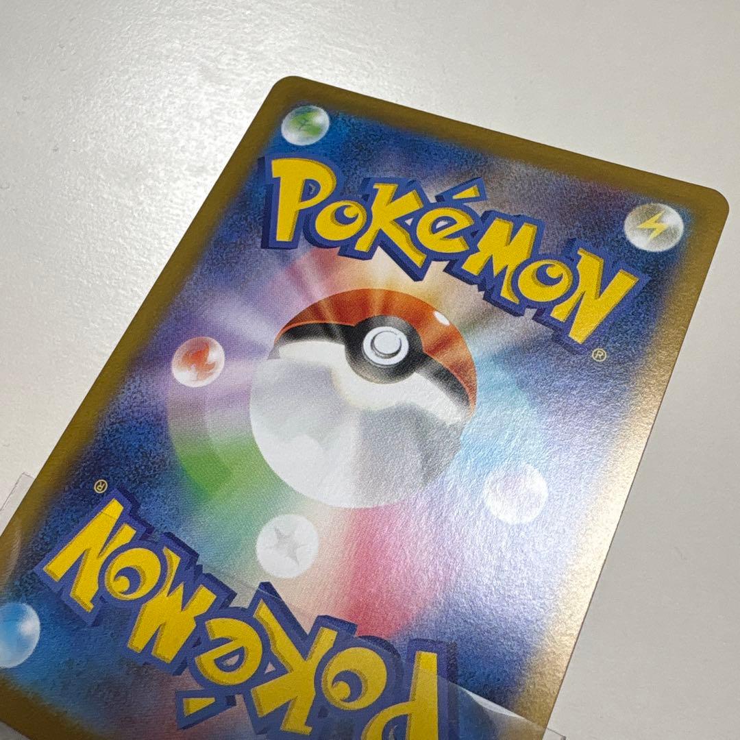 【ニコモン さま】レシラムex　BWR