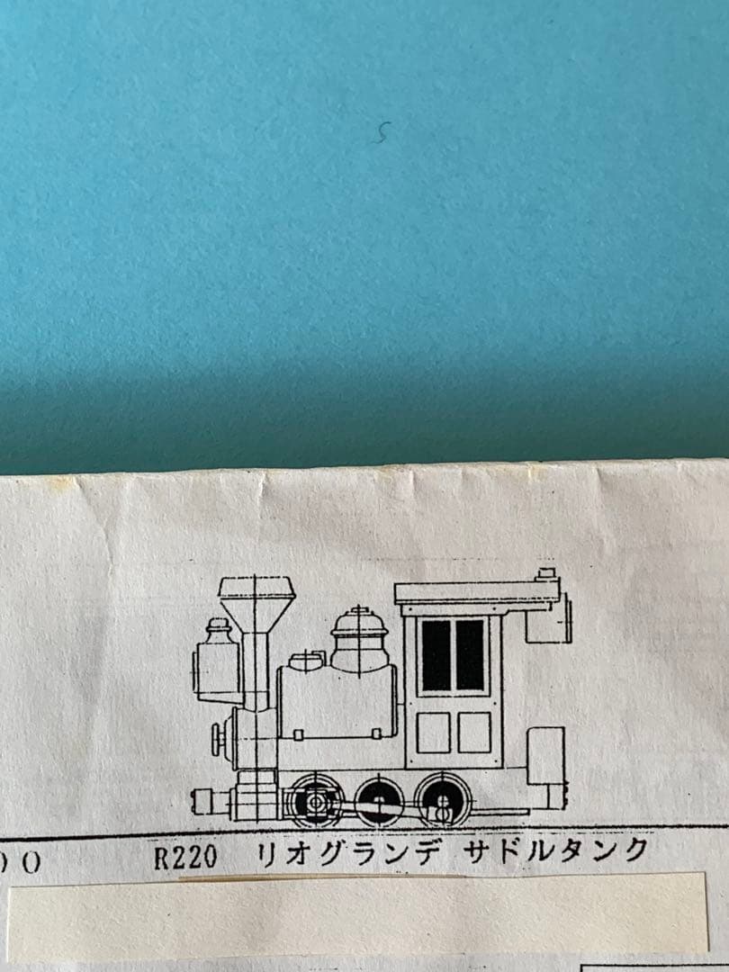 HOナロー（9mm）蒸気機関車・リオグランテサドルタンク