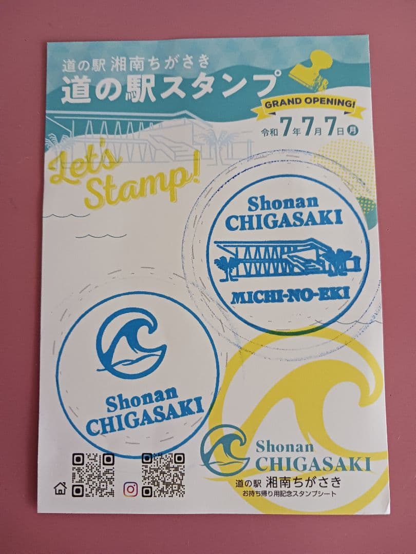 13点セット★道の駅湘南ちがさき記念きっぷ8種★マンホールカード2種★ピンズ他