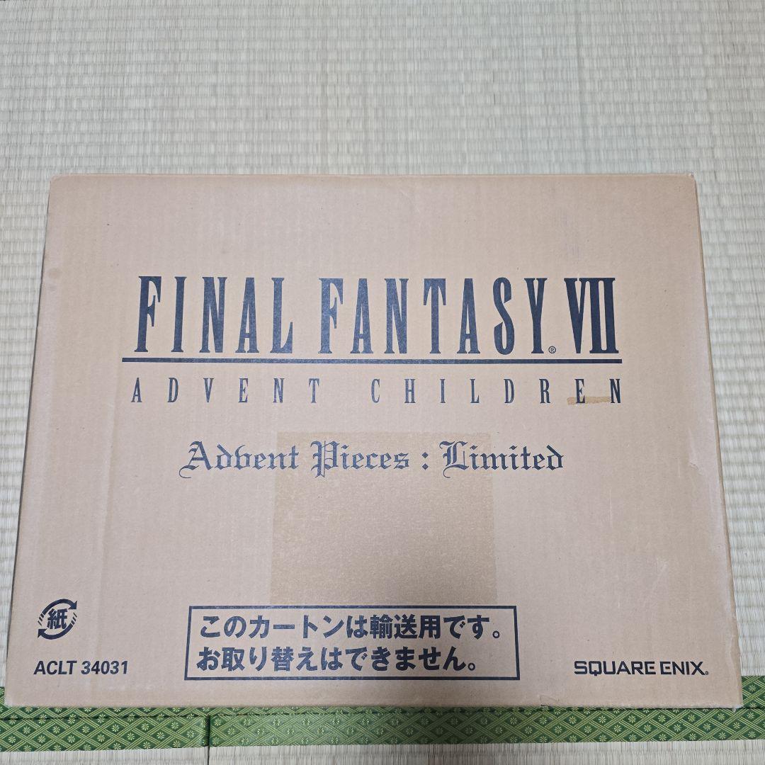 FFVII アドベントチルドレン ADVENT PIECES:LIMITED