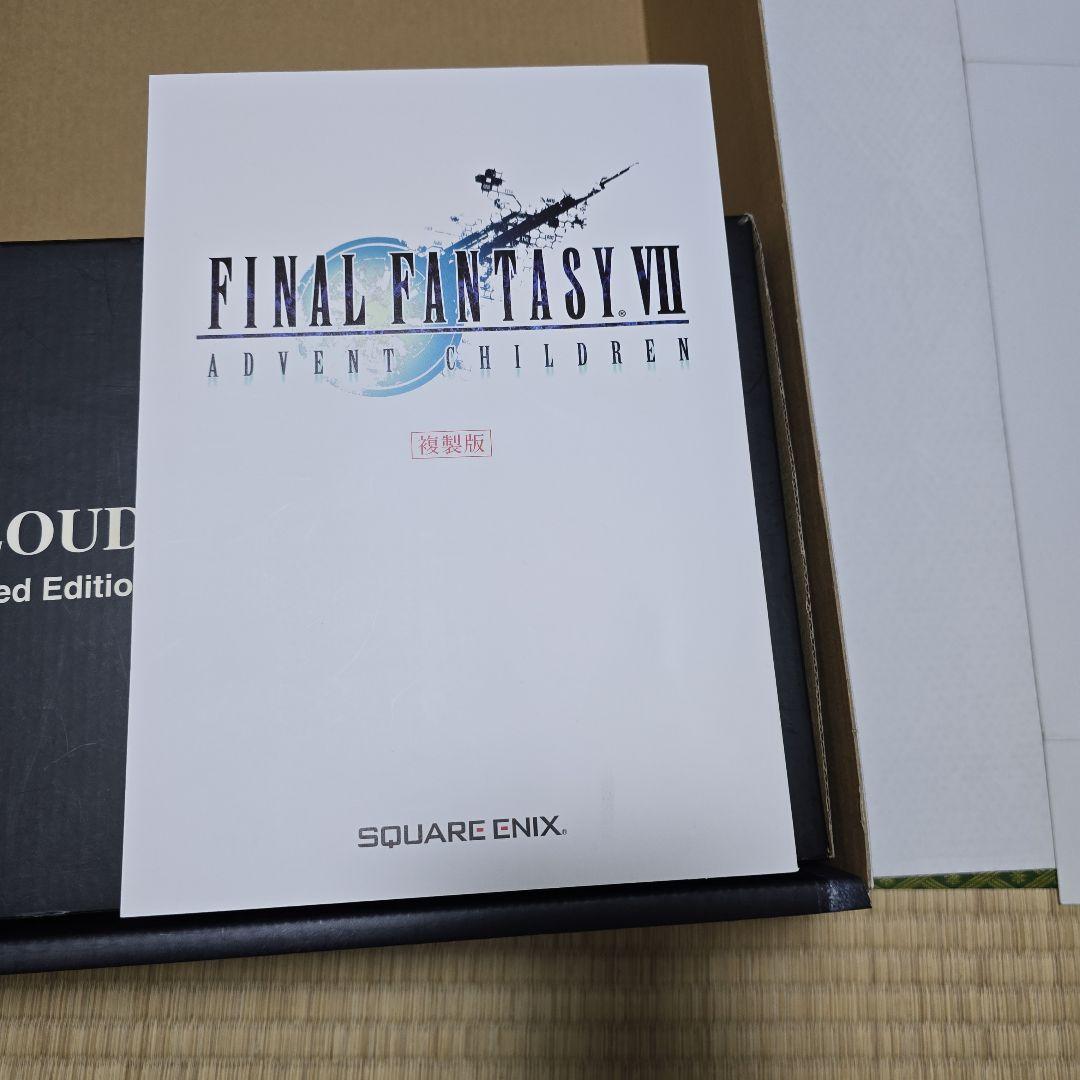 FFVII アドベントチルドレン ADVENT PIECES:LIMITED