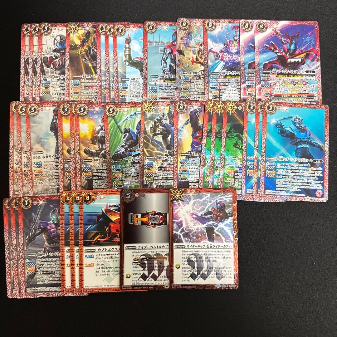 【バトスピ】仮面ライダーカブト デッキ