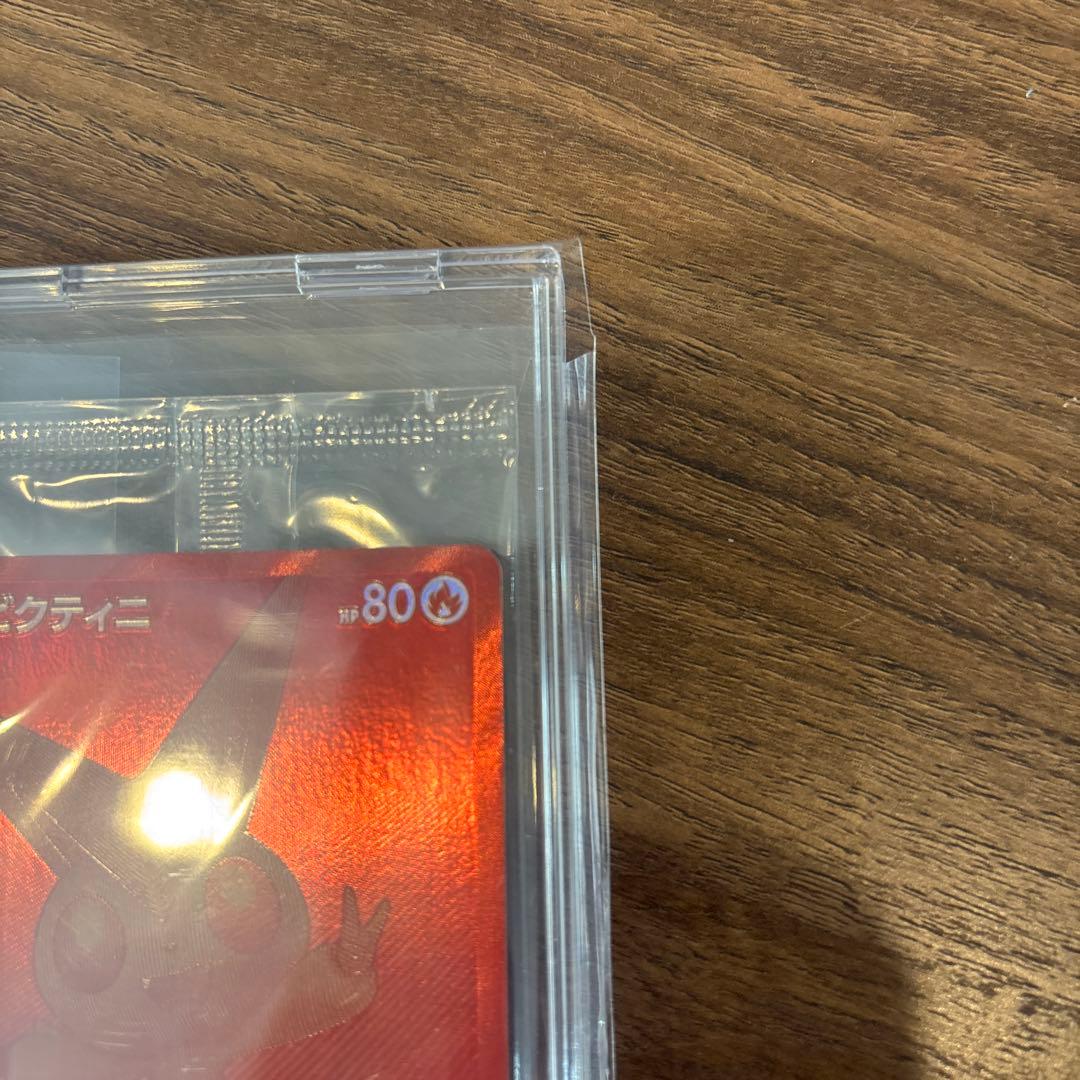 ビクティニカード2枚セット　未開封　センタリング◯です！！