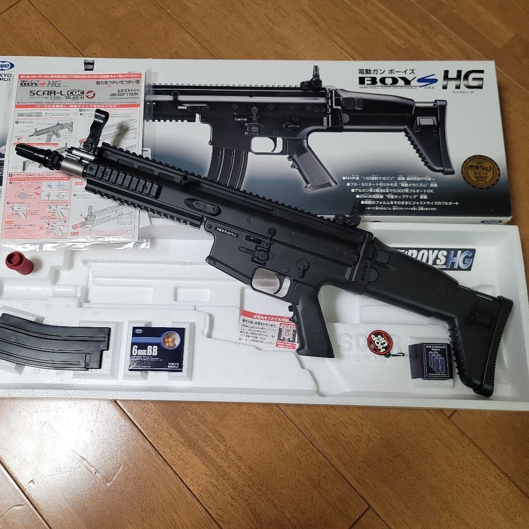 マルイ スカーライト　CQC電動ガン ボーイズHG