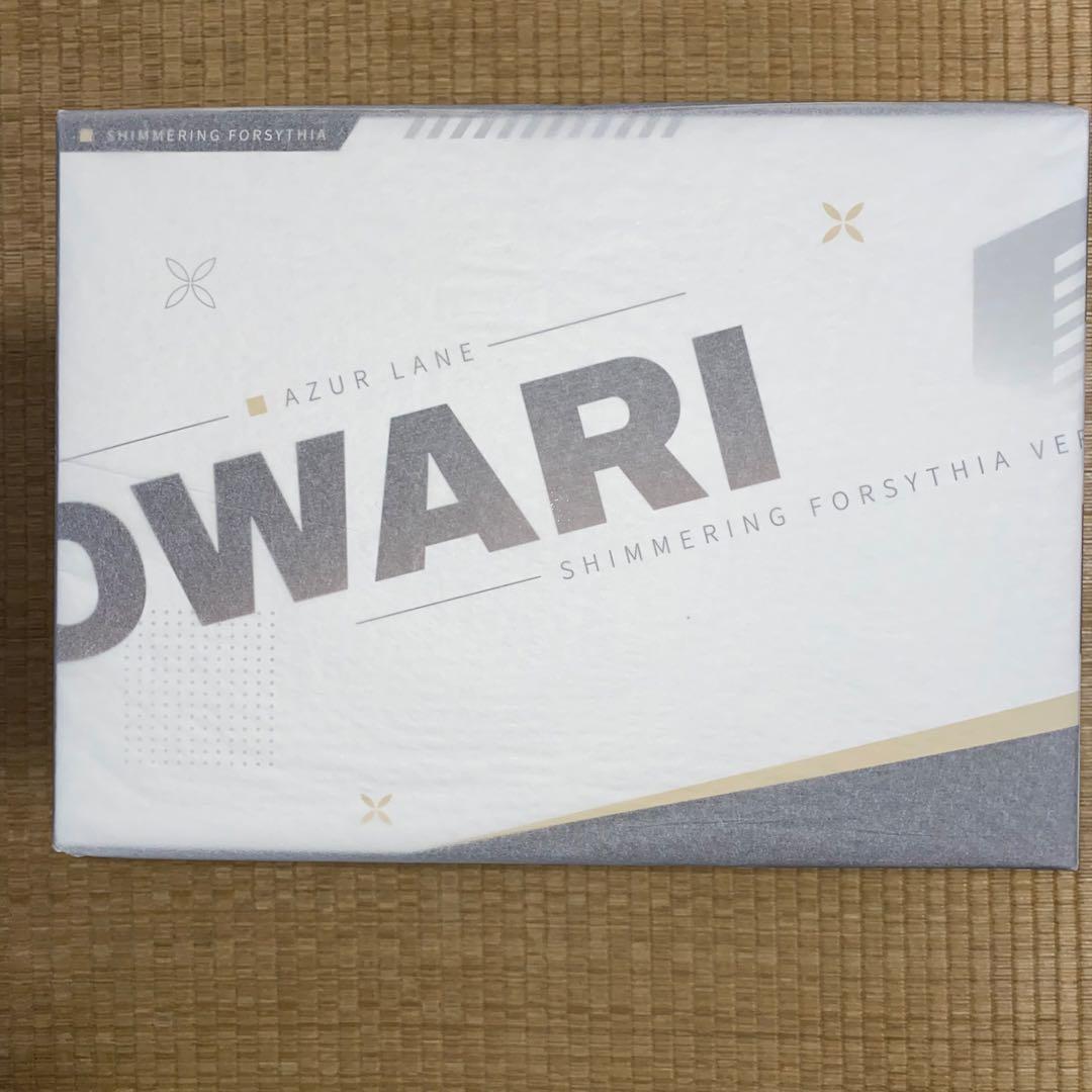 【新品未開封】【匿名配送】アズールレーン 尾張 波閃かすサマーサンVer.1/7