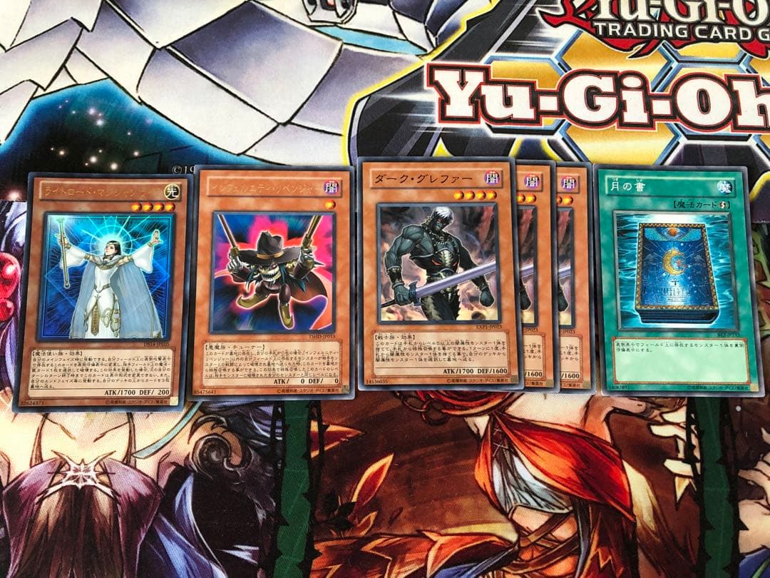 遊戯王 デッキ販売 ゲートボール インフェルニティ デッキ サイドデッキ完備