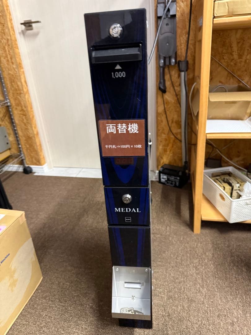 pixiq　令和6年7月発行新紙幣対応　サンド型両替機　EMS-21G