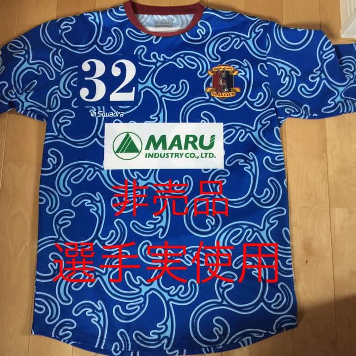 ＪＦＬ 奈良クラブ 岡山一成選手実使用ユニホーム