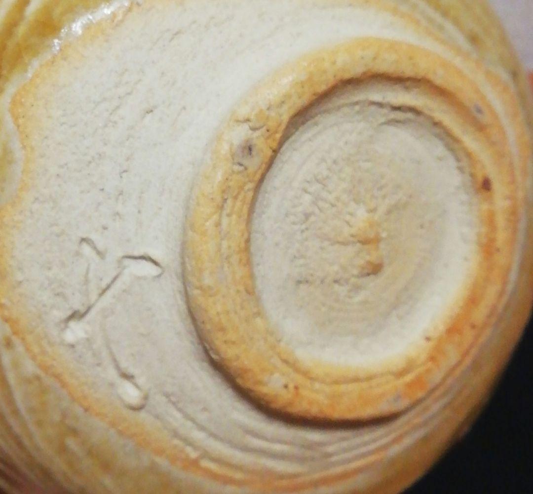 水野澤三作　美濃焼　黄瀬戸　茶碗　共箱　共布　略歴付　茶道具